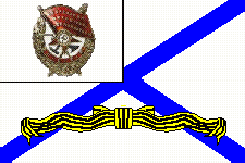 гвардейский орденский флаг