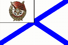 орденский флаг