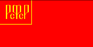 флаг РСФСР