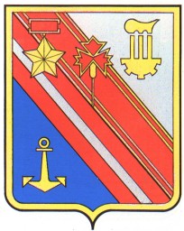 Герб Новороссийска