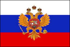 Флаг в России 1693 год