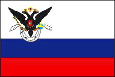Флаг в России 1806 год